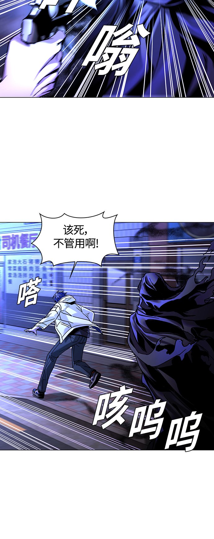 第8话54