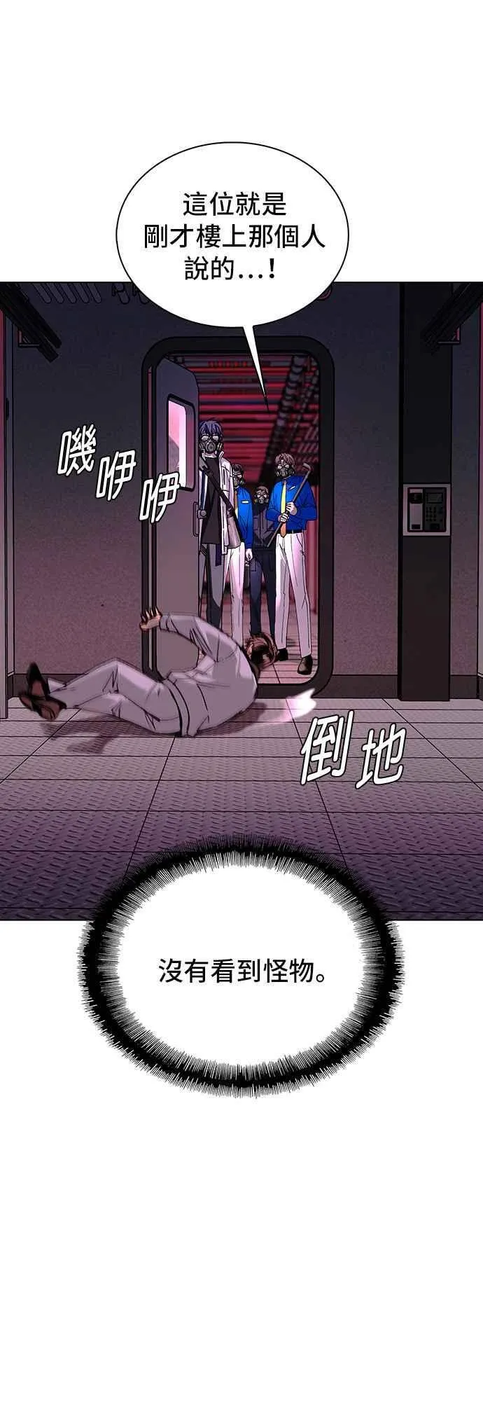第54话38