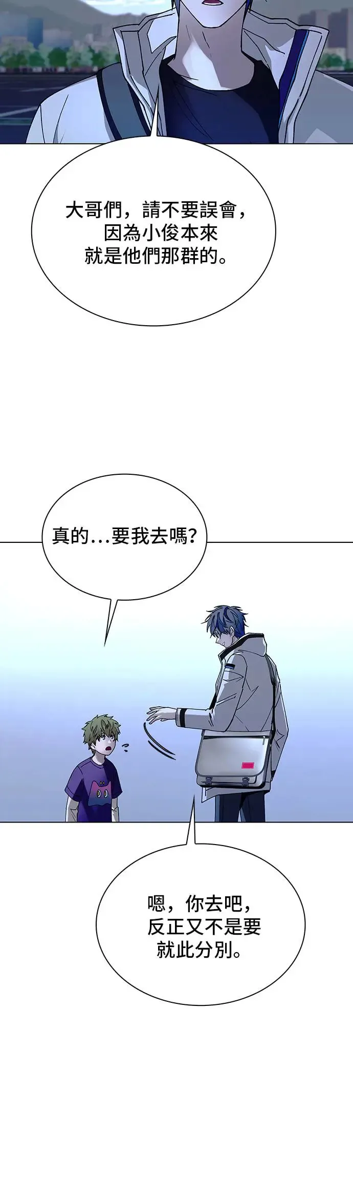 第46话7