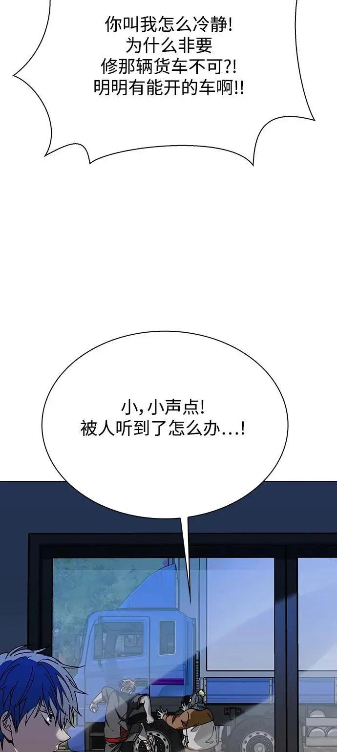 第28话44