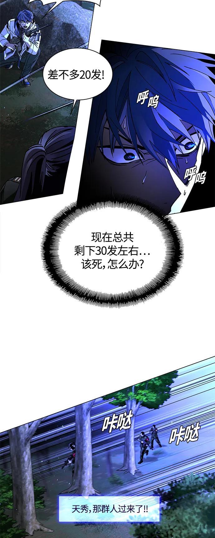 第15话27