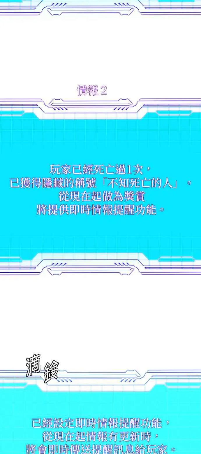 第58话58