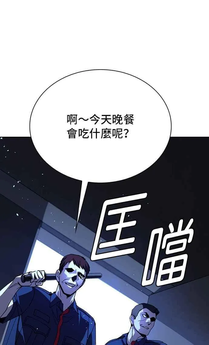 第67话52