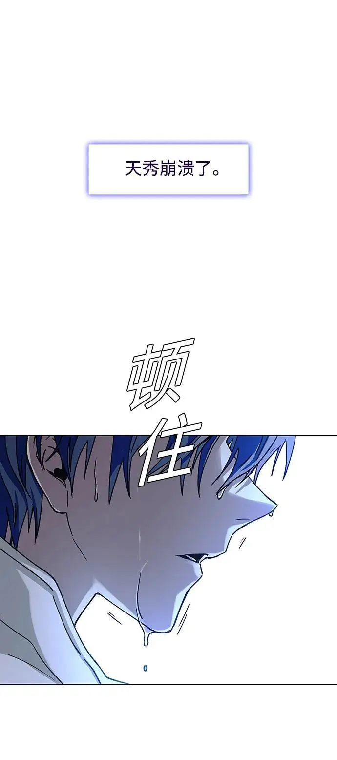 第32话20