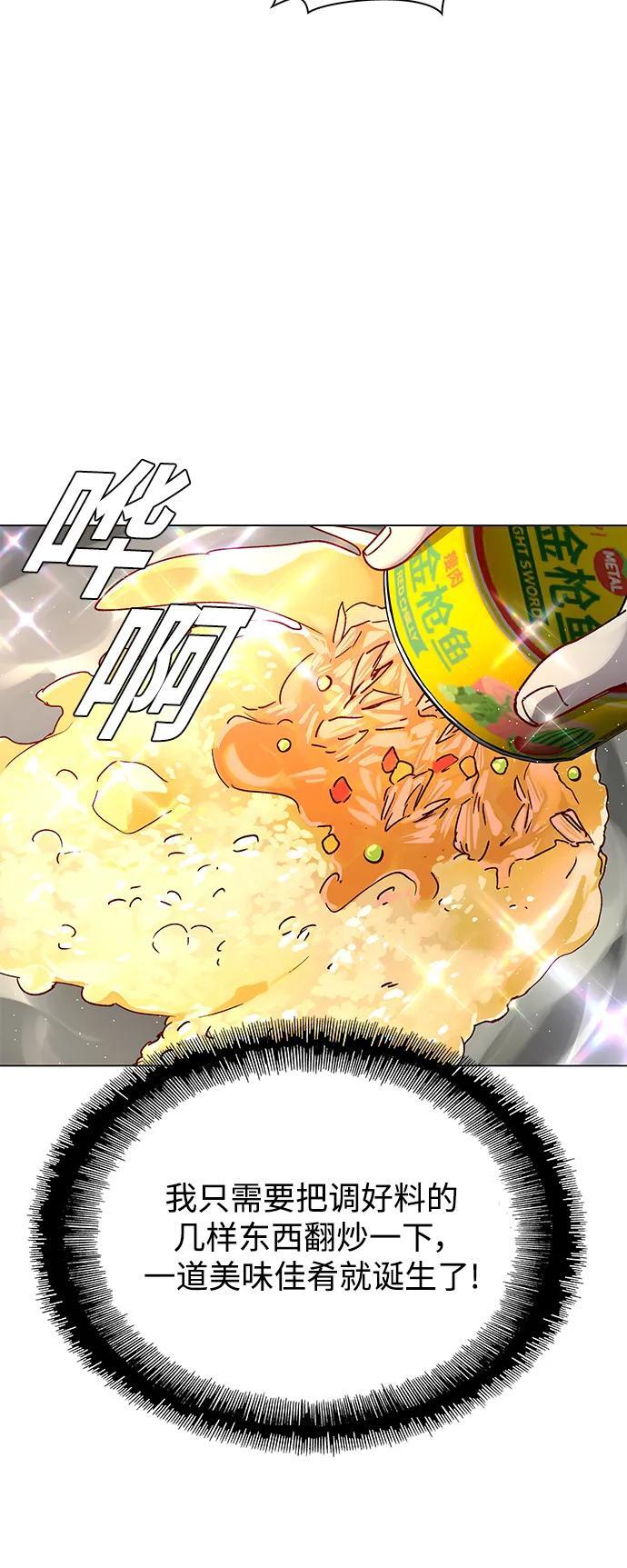 第23话11