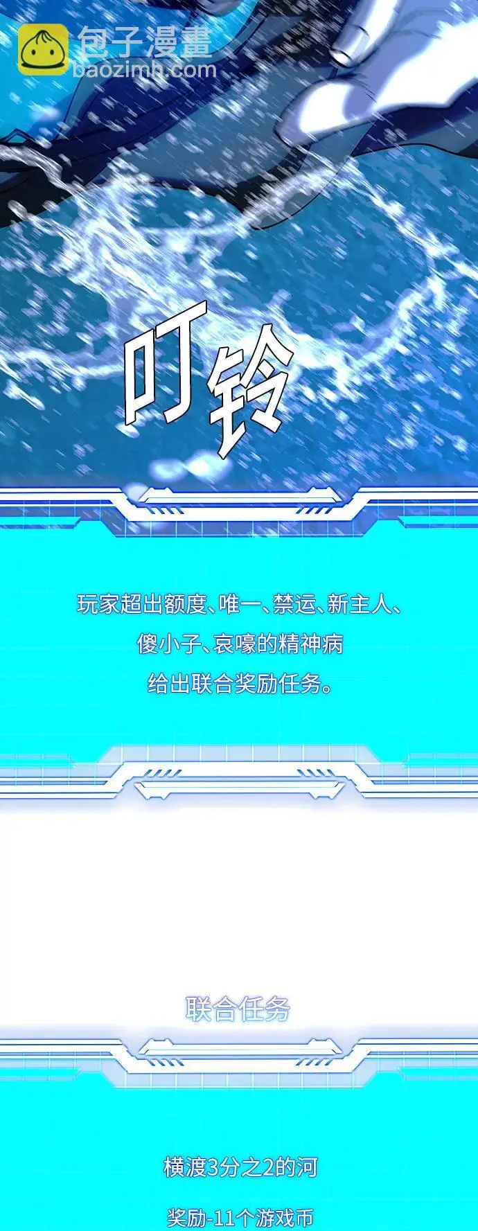 第34话38