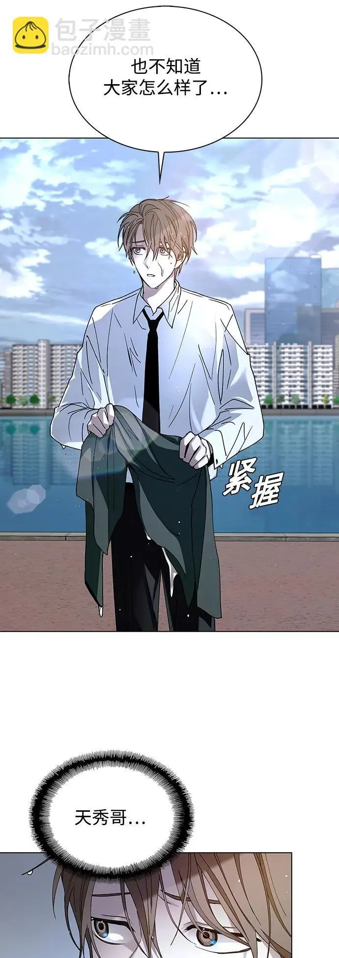 第39话18