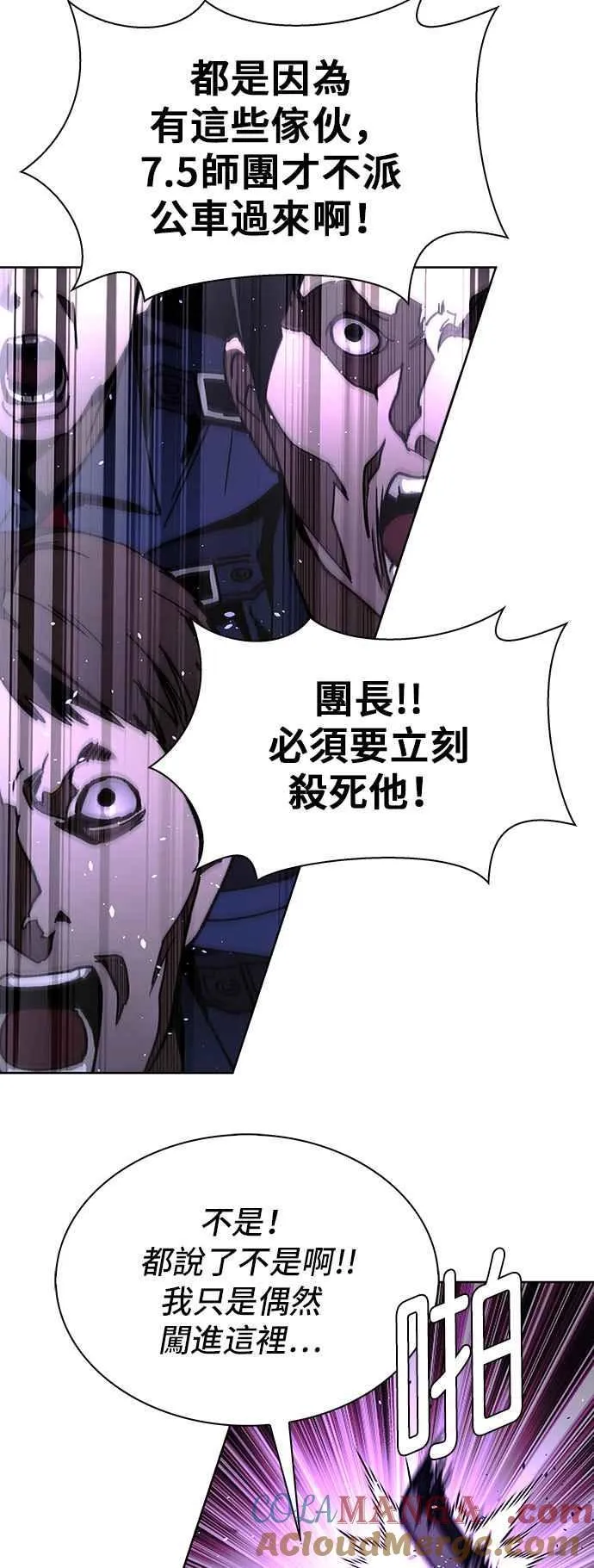 第66话45