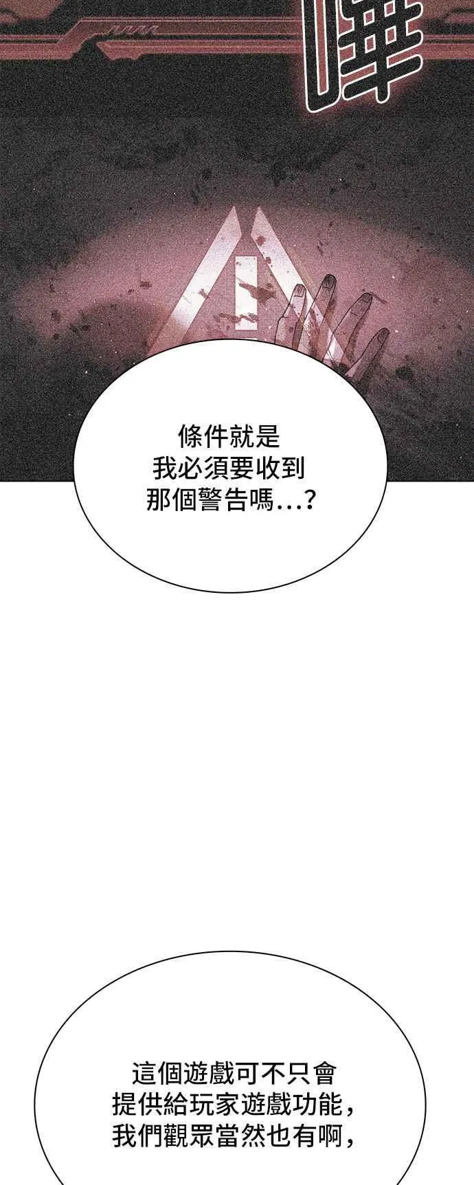 第57话66