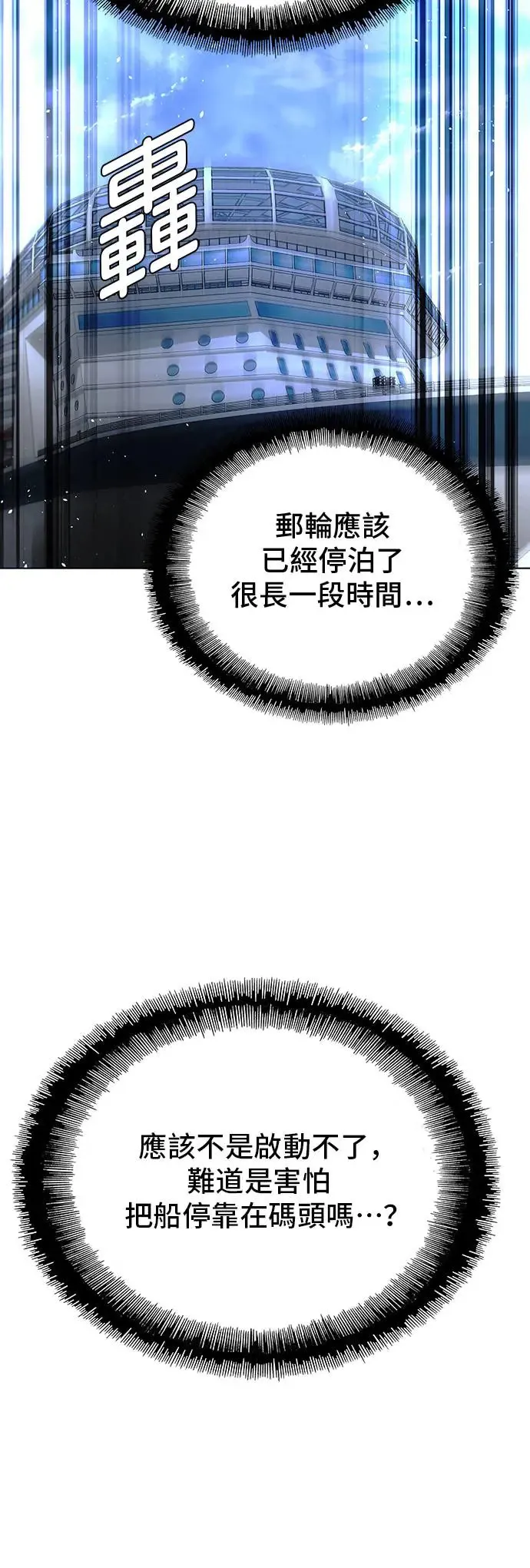 第47话25