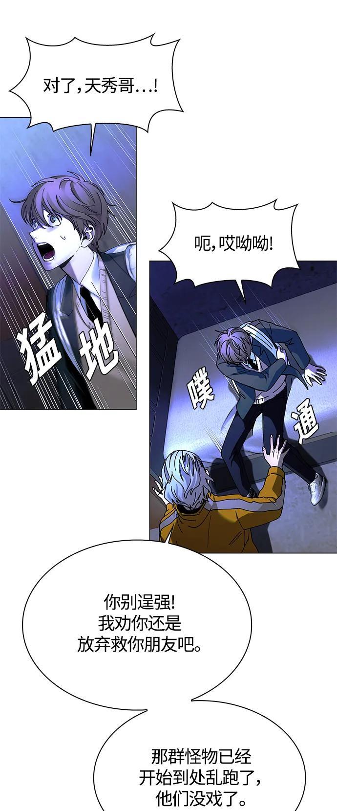 第17话69