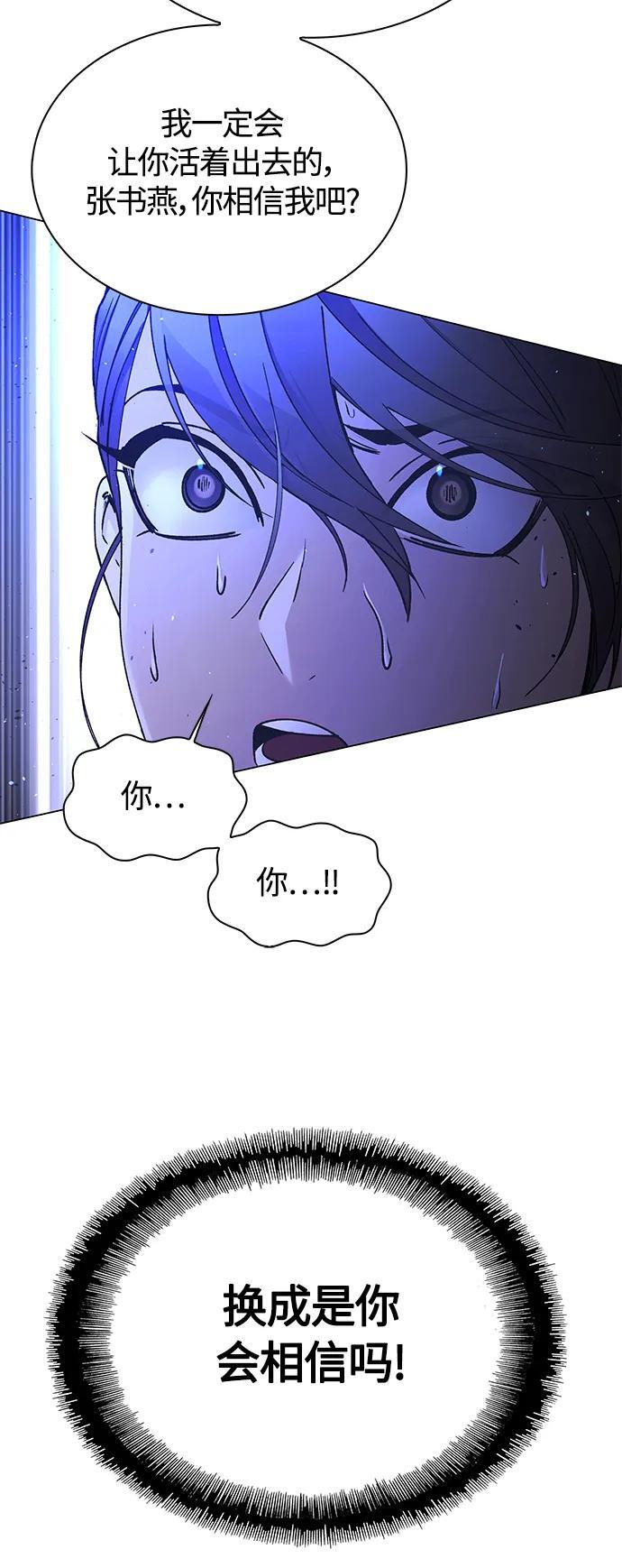 第15话41