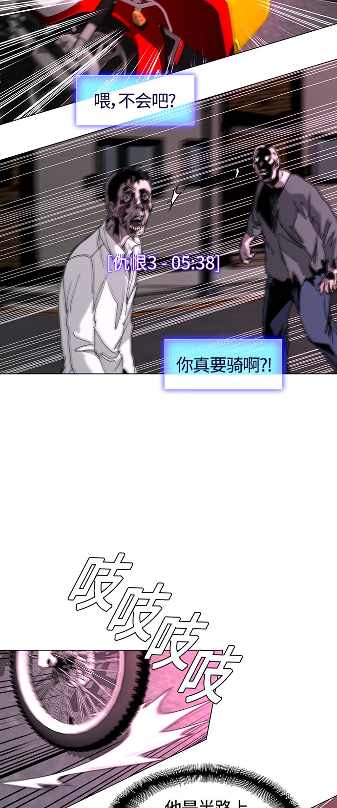 第3话59