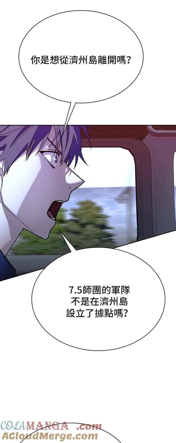 第71话72