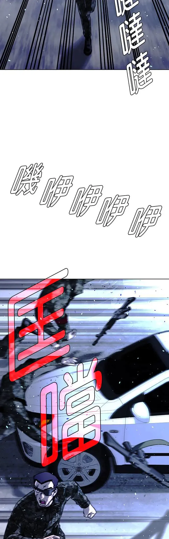 第47话37