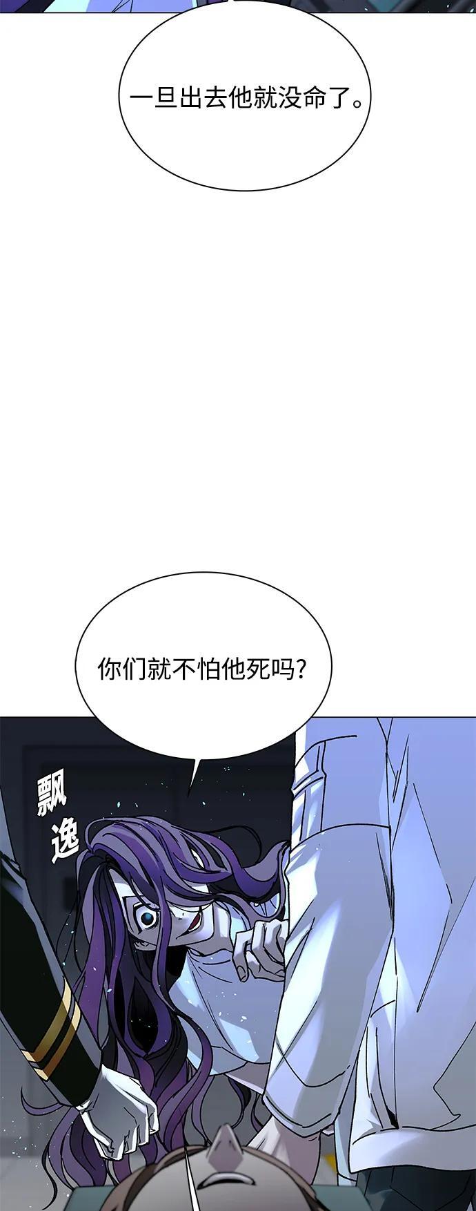 第22话7