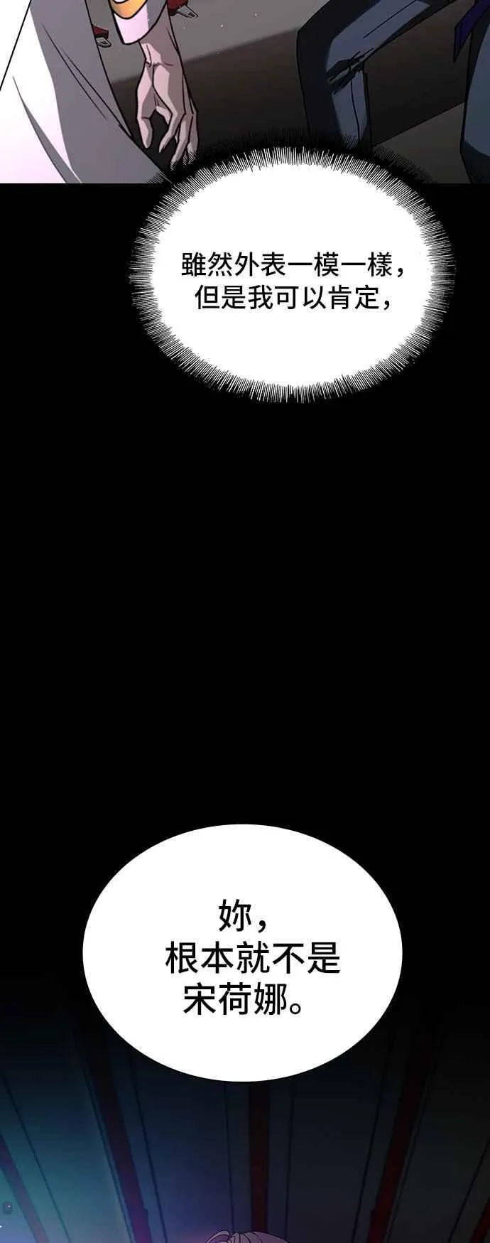 第57话50
