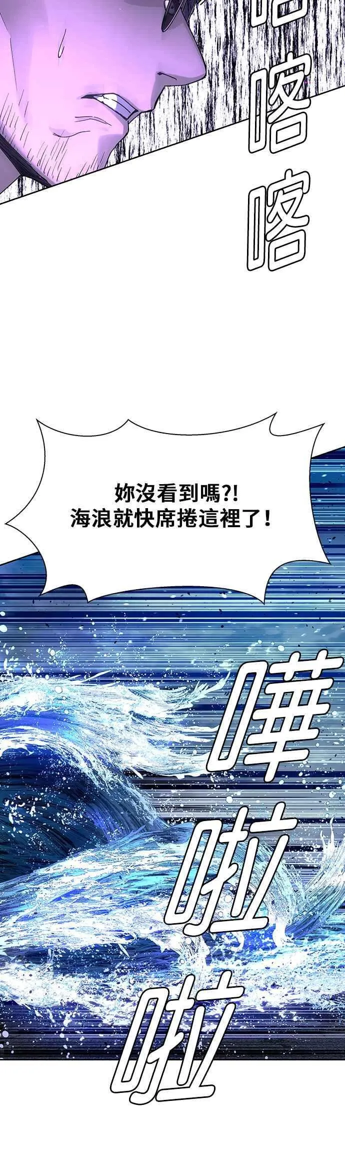 第69话26