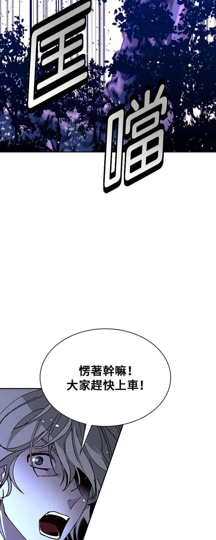 第71话26