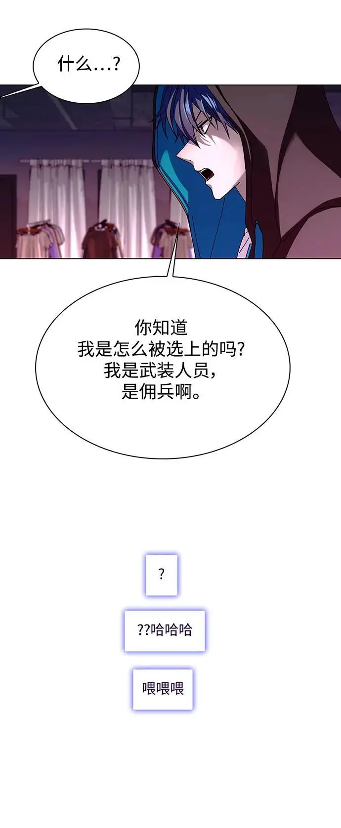 第33话18