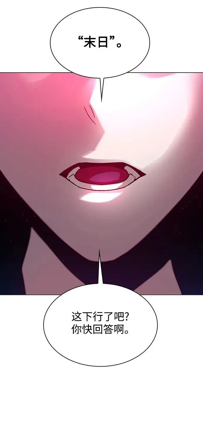 第33话11