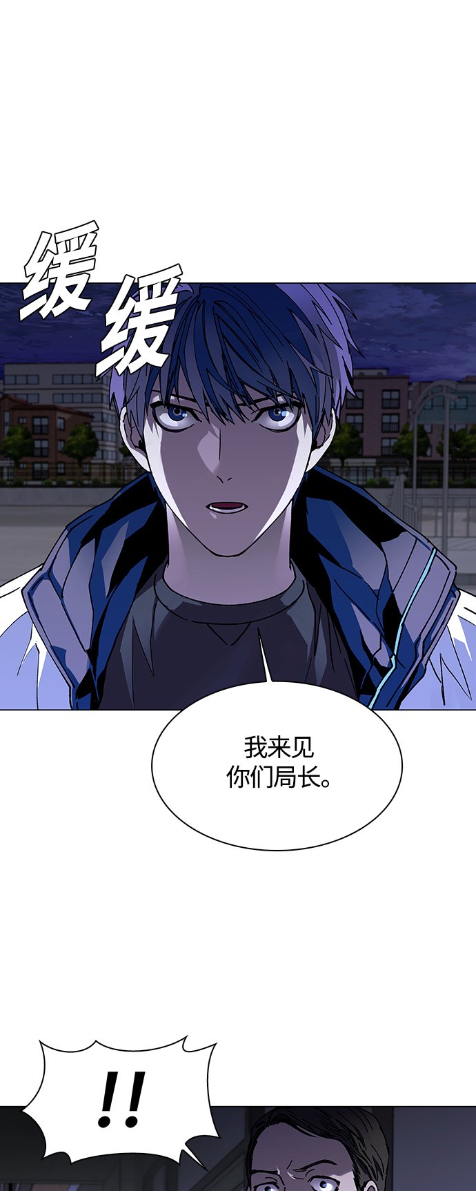 第5话13