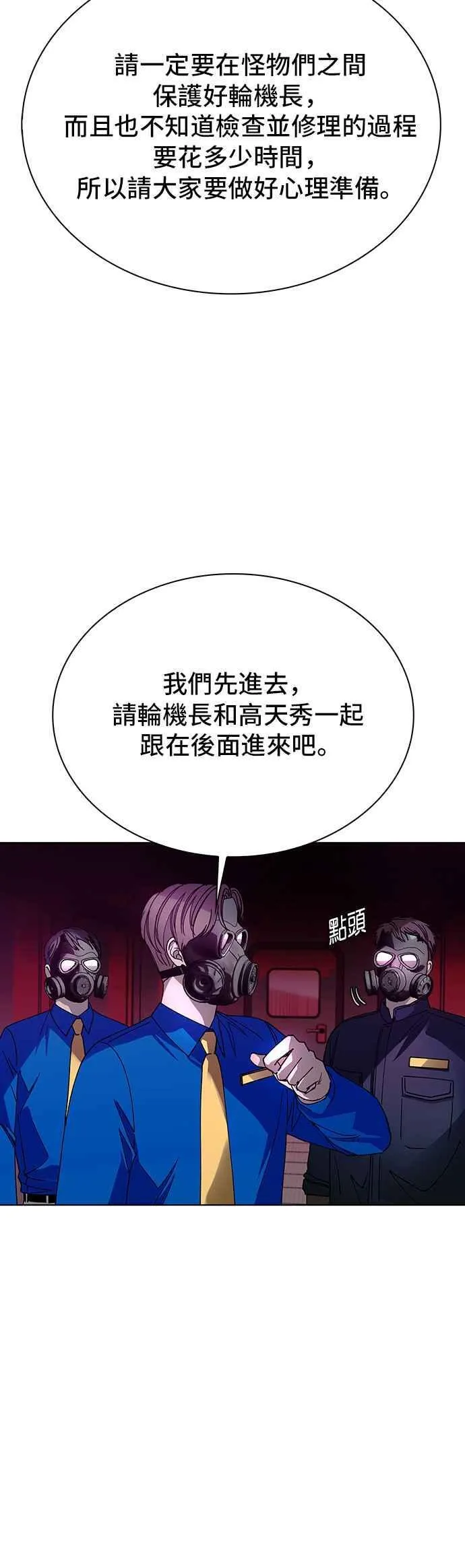 第54话41