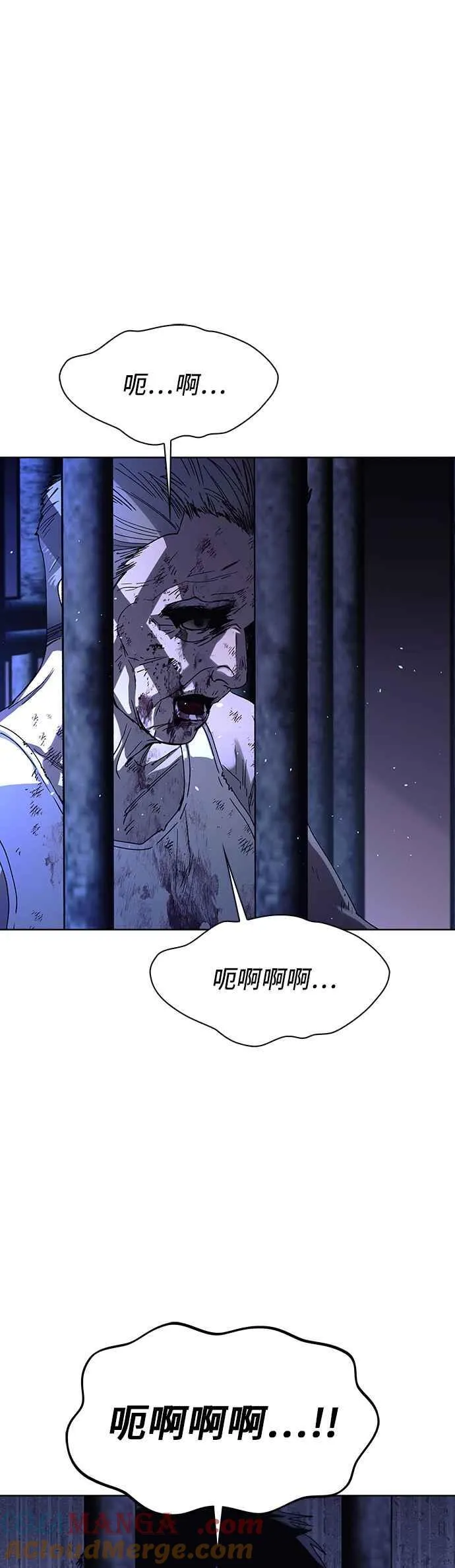 第67话24