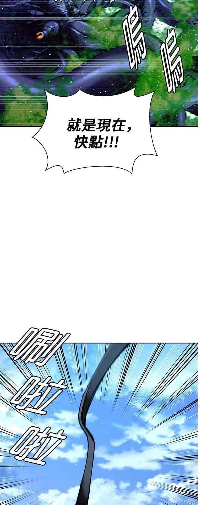 第70话62