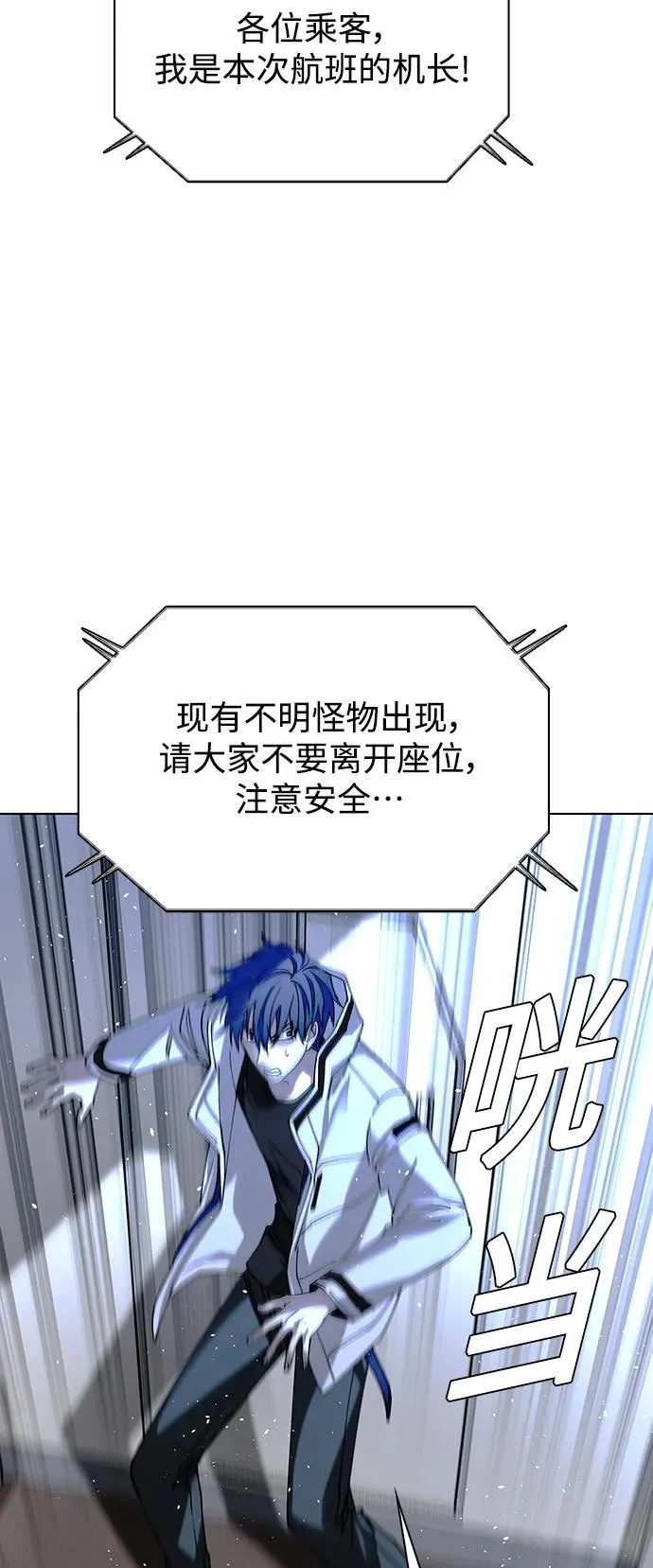 第41话22