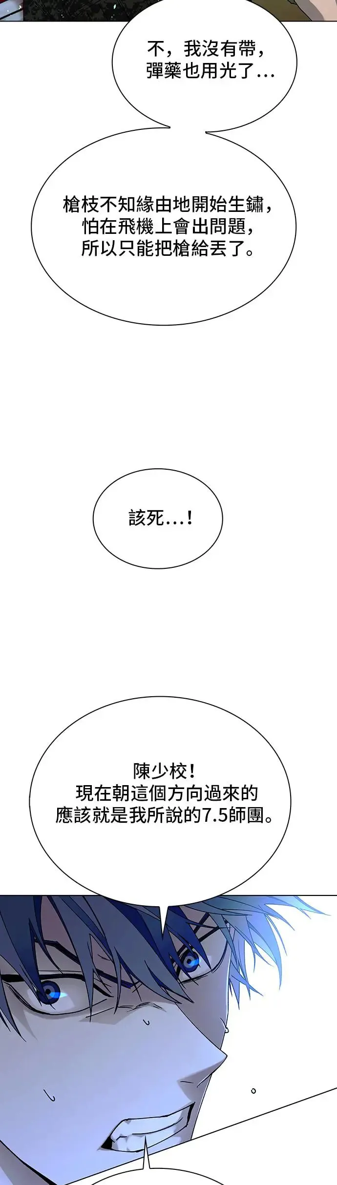 第47话28
