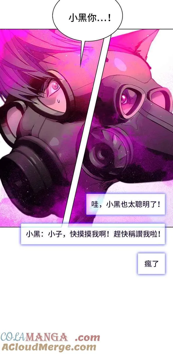 第55话6