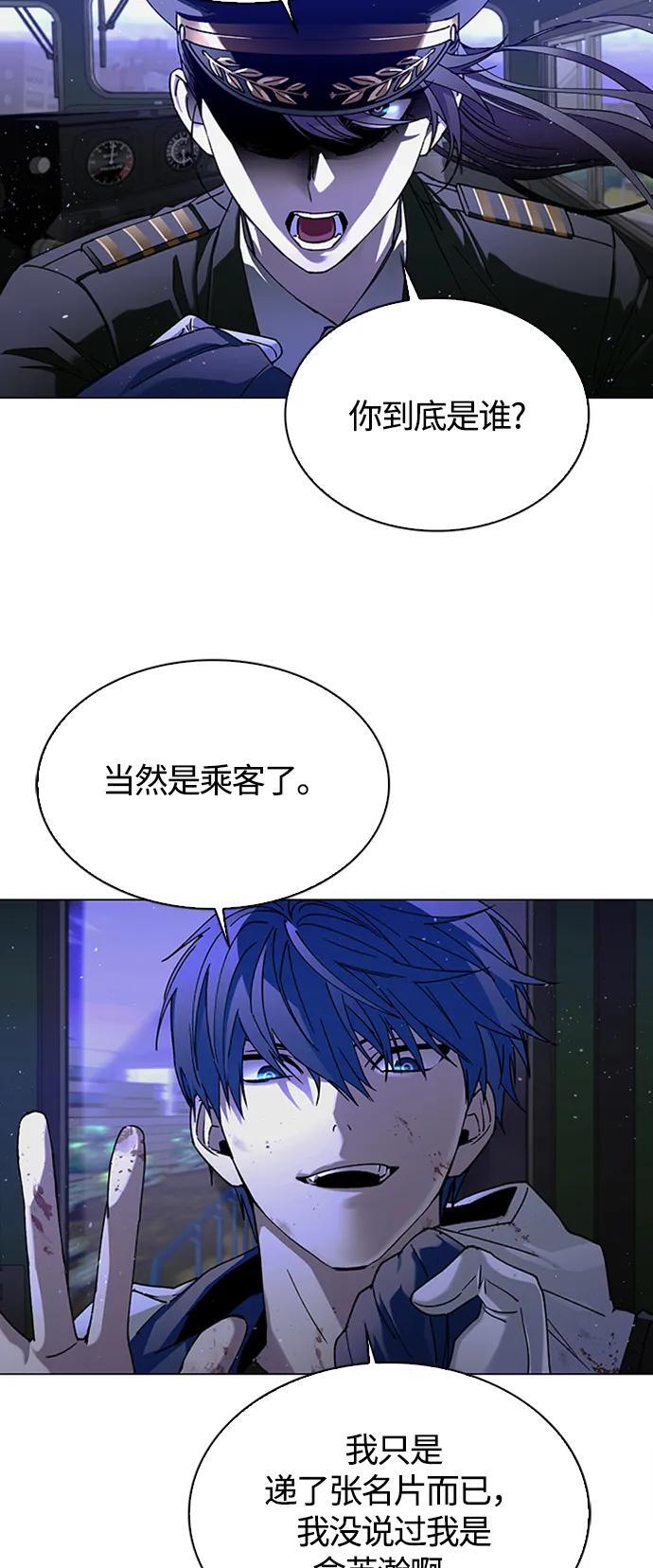 第13话54