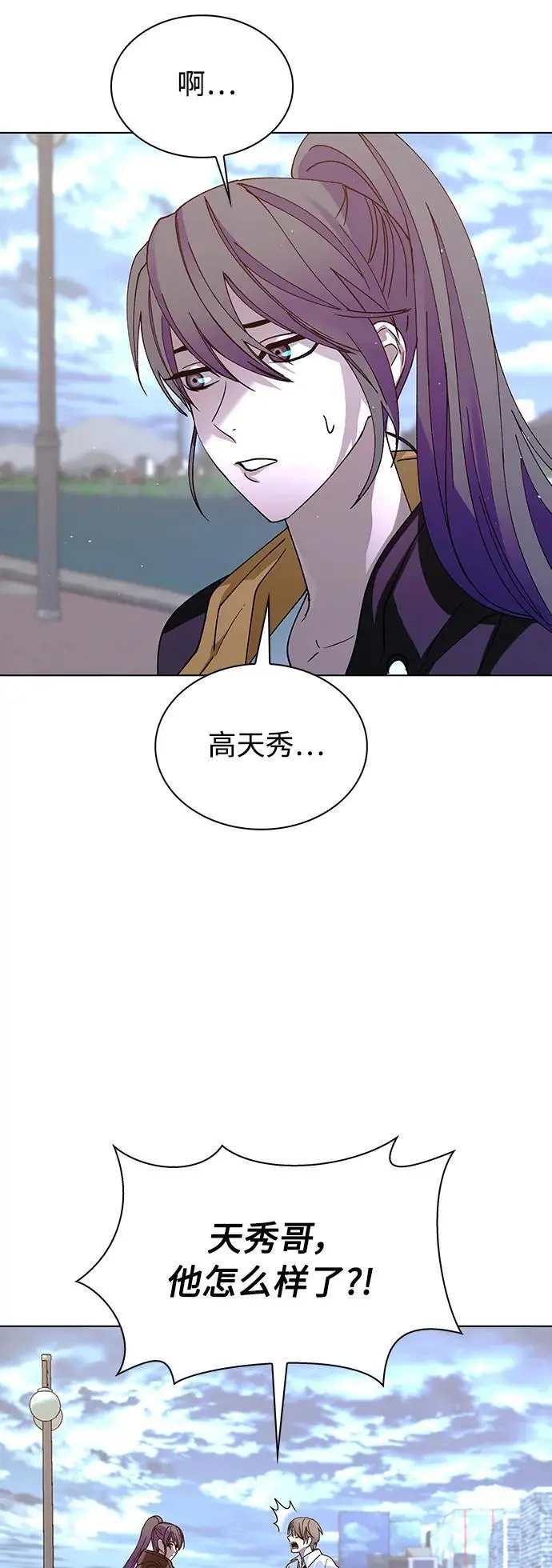 第39话29