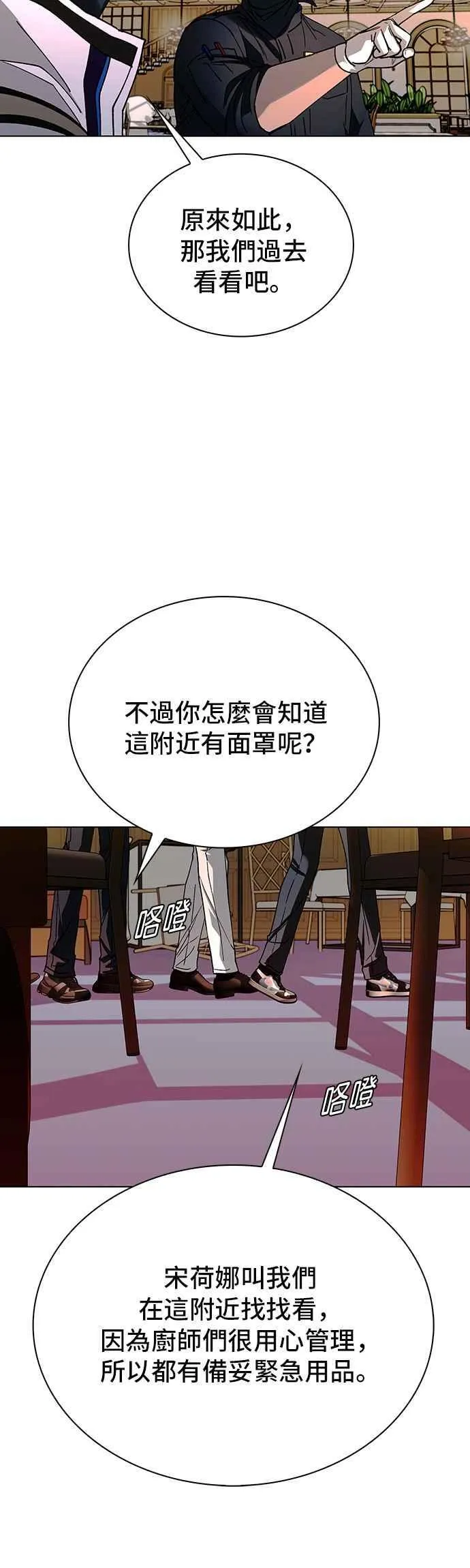 第53话23