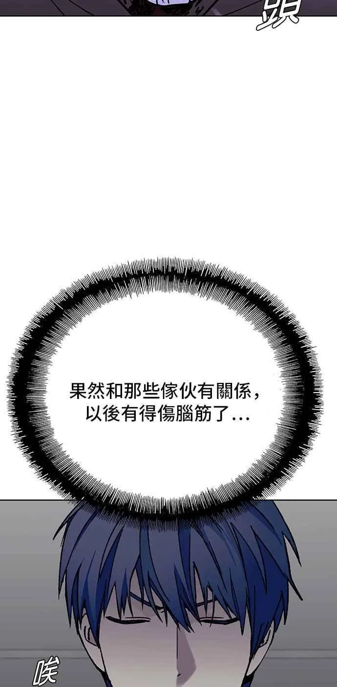 第65话5
