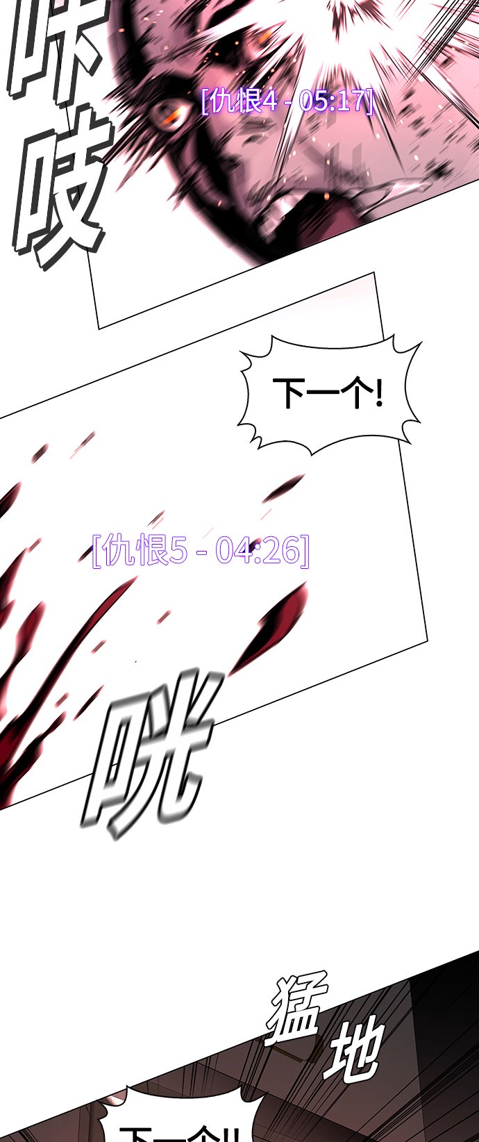 第3话23