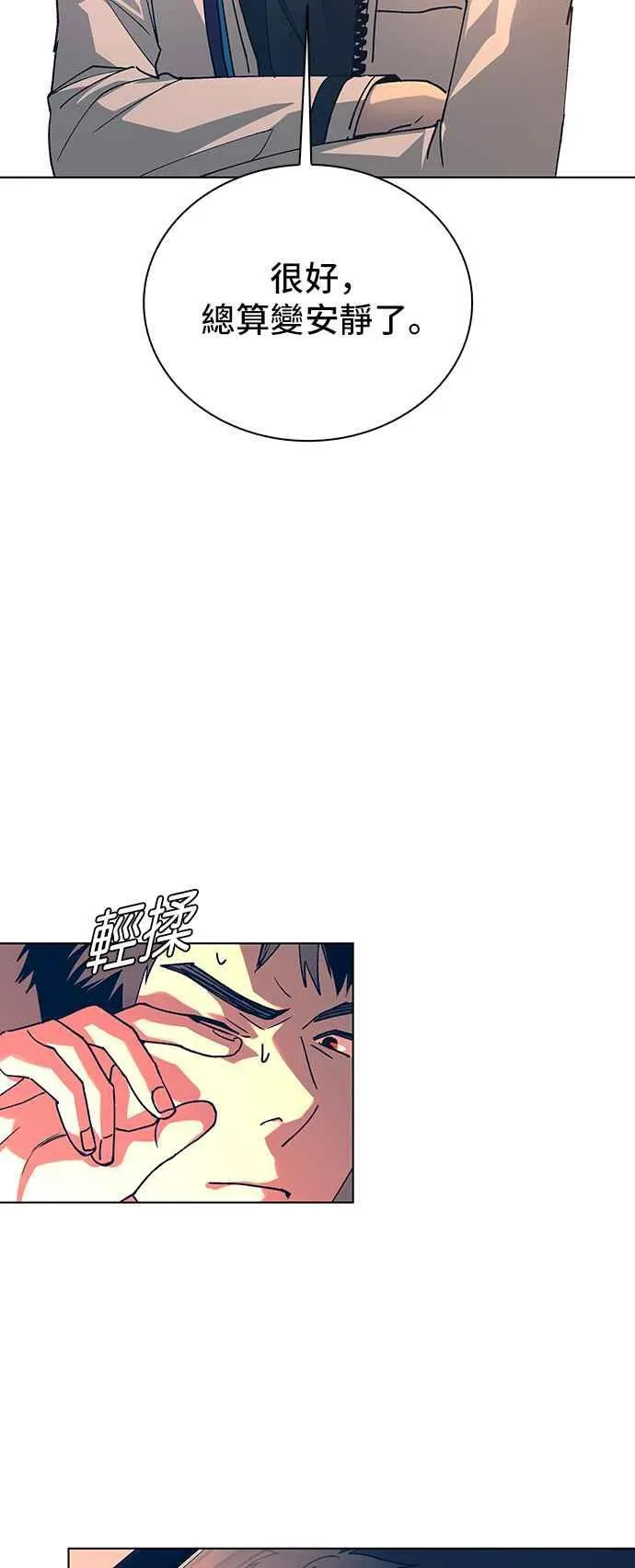 第62话49