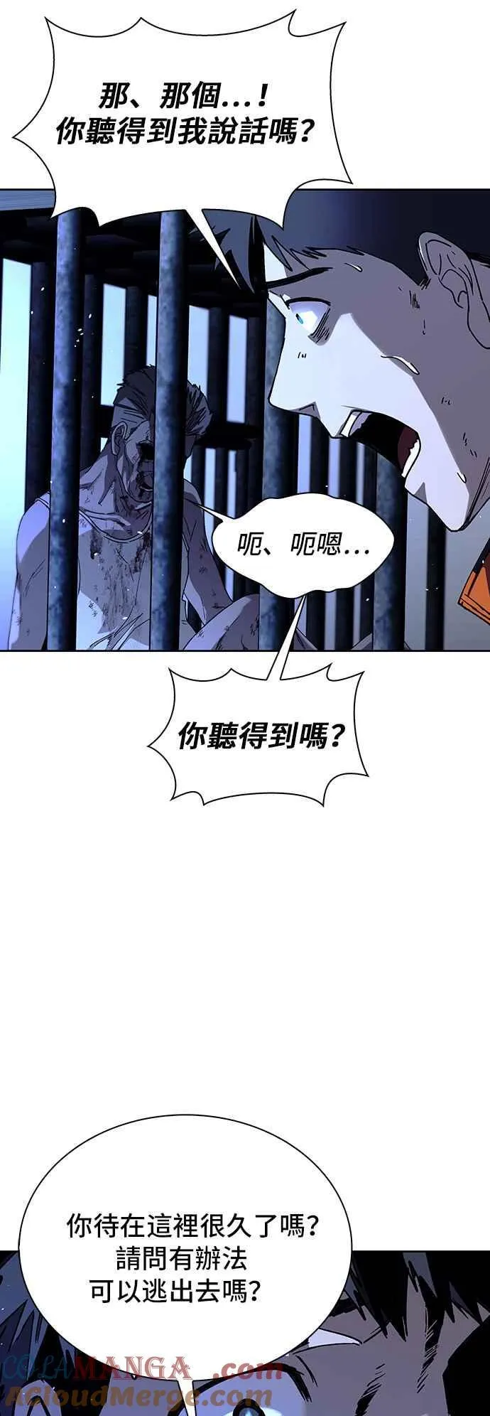 第67话30