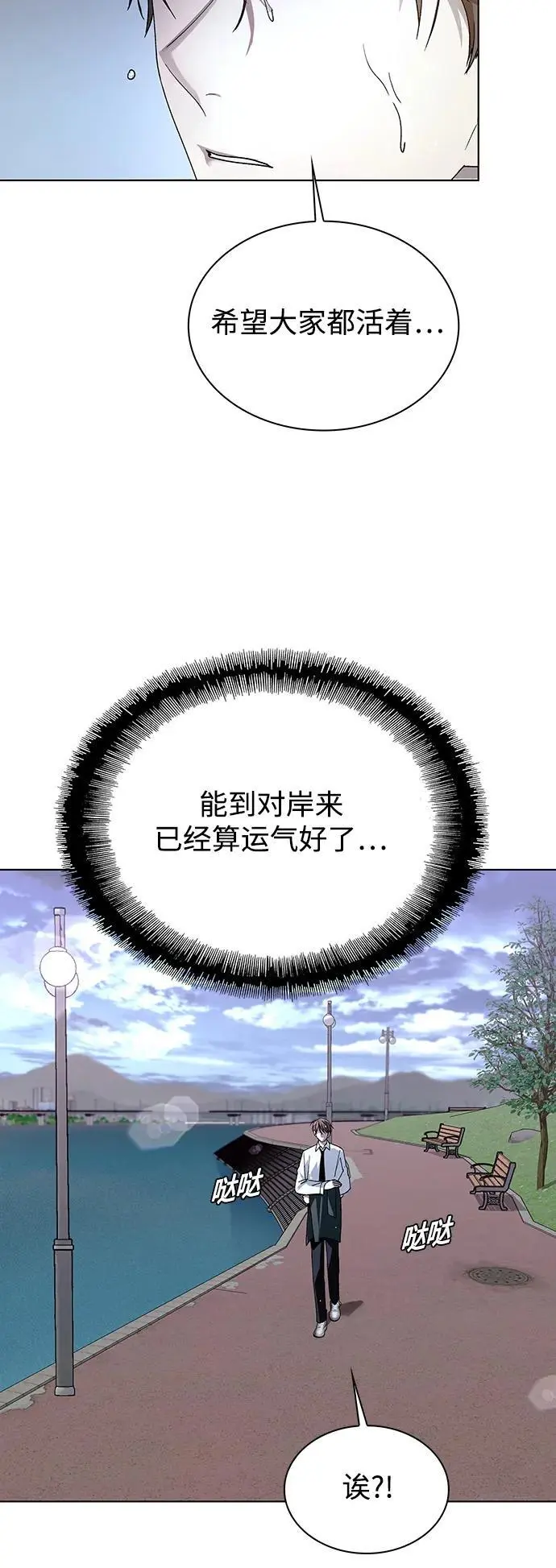 第39话19