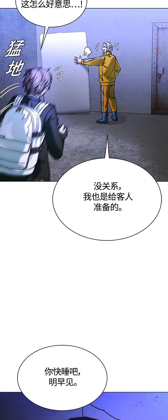 第18话7