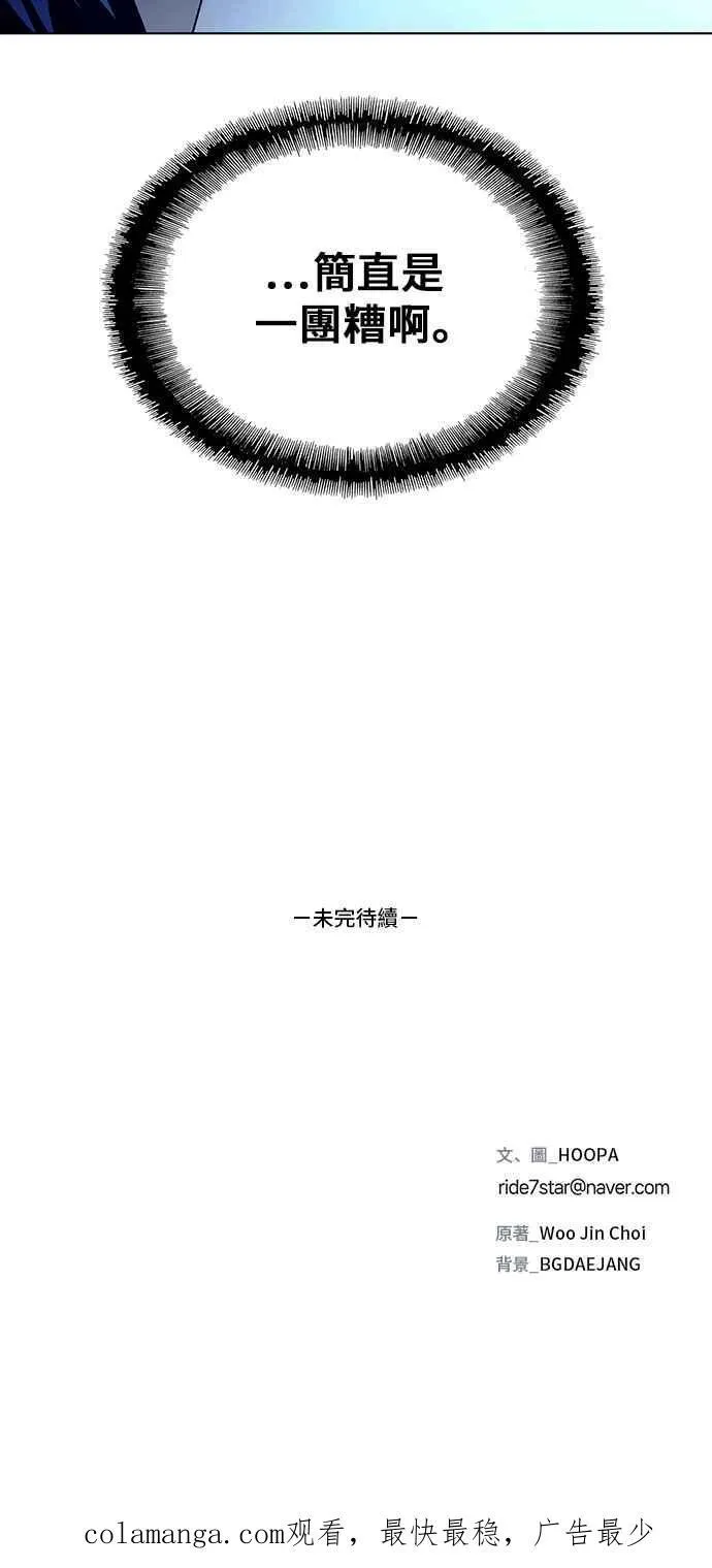 第61话73