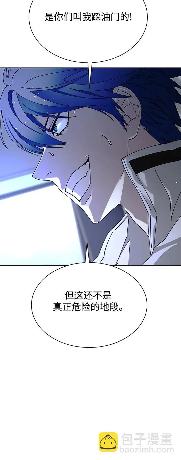 第39话5