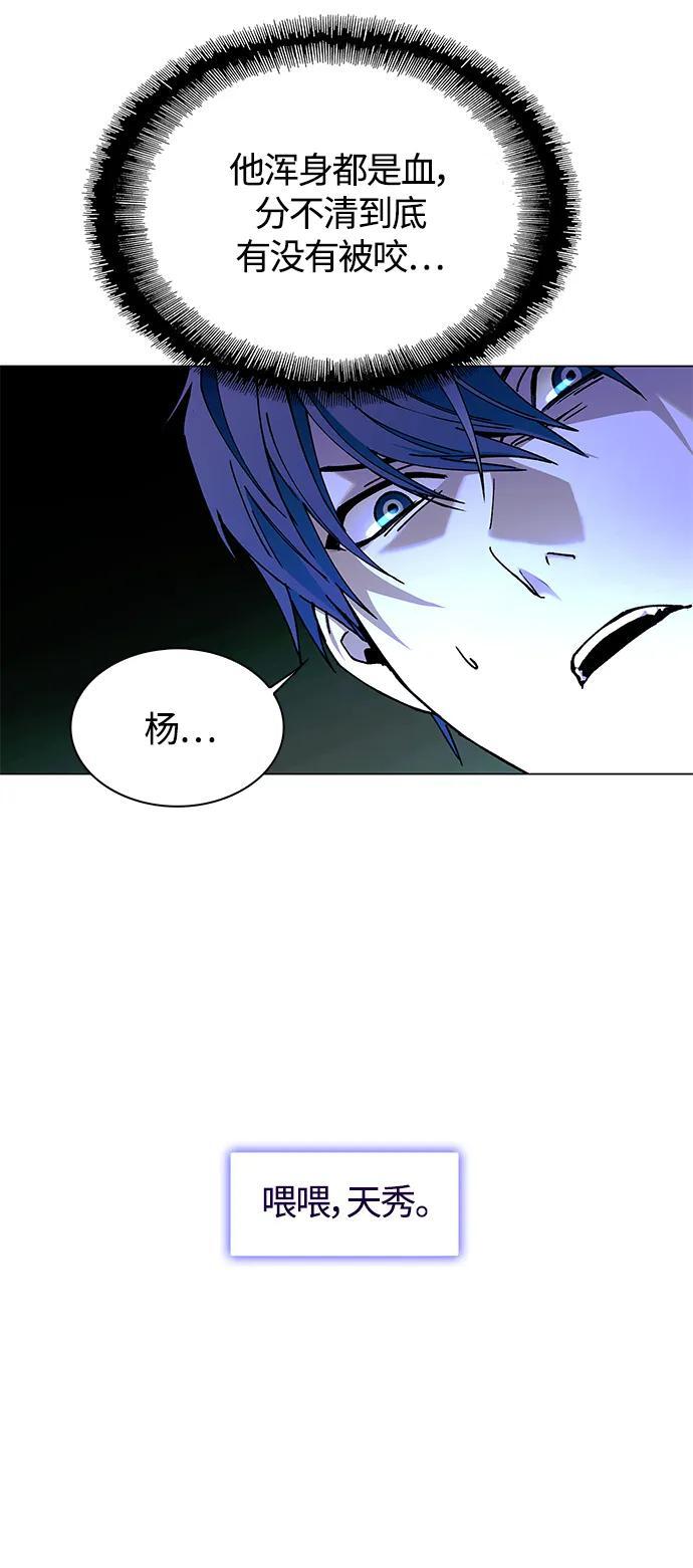 第16话28