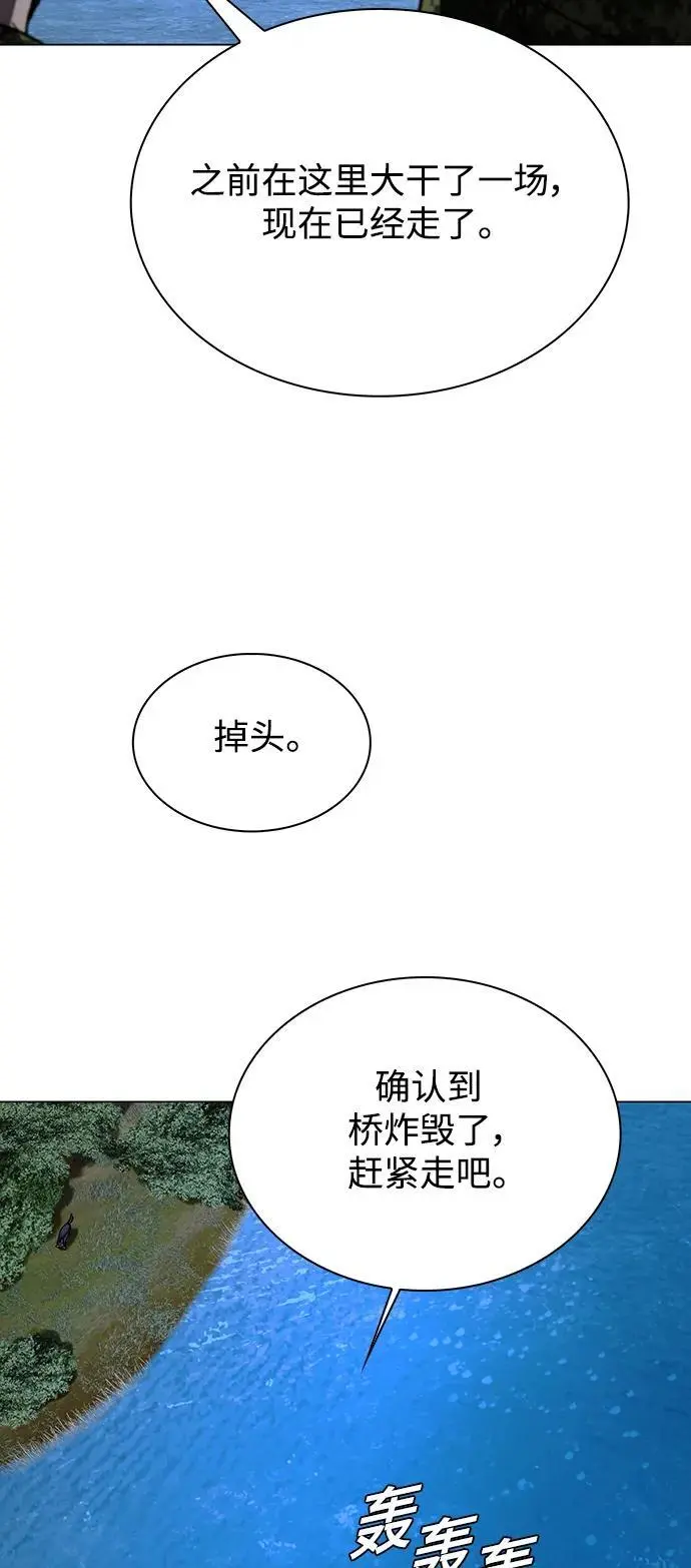 第32话33
