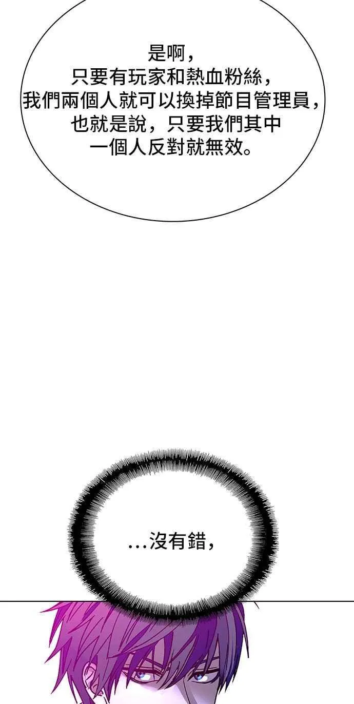 第57话73