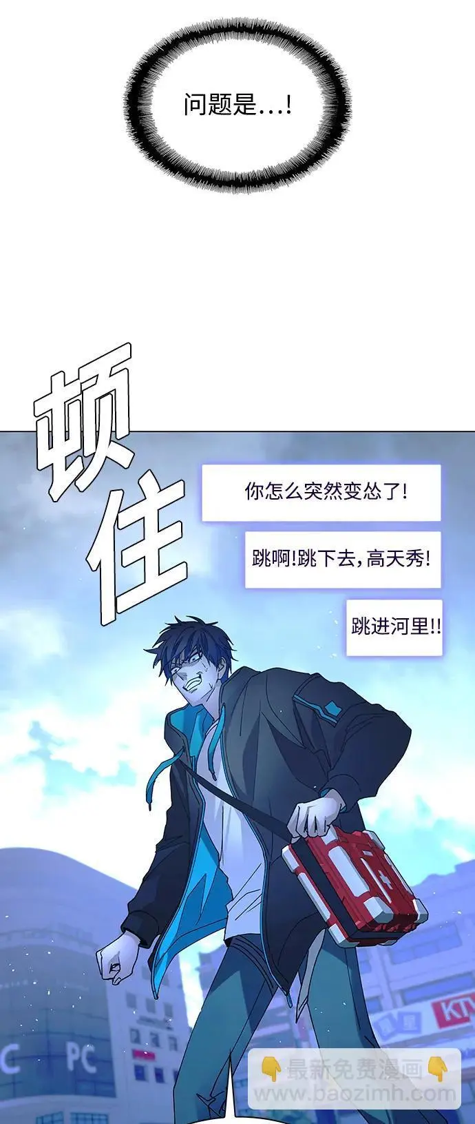 第34话30