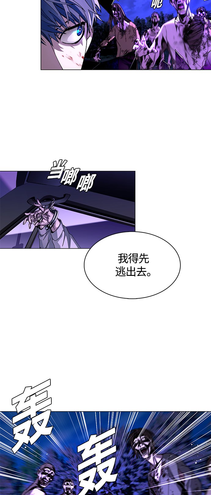 第6话52