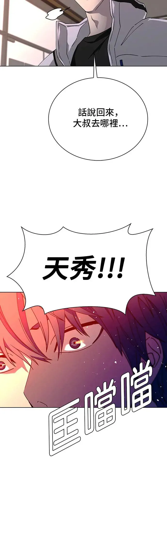 第49话11
