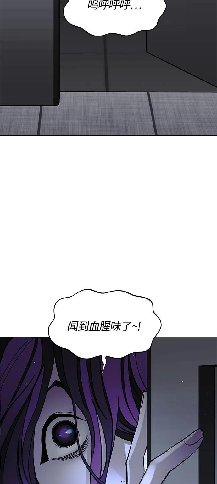 第21话80